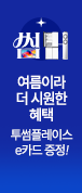 popup